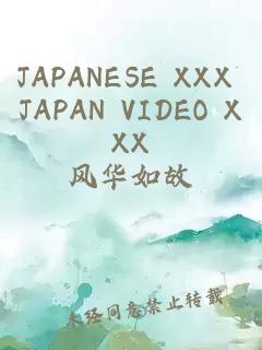 JAPANESE XXX JAPAN VIDEO XXX